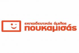 FRANCHISE ΦΡΟΝΤΙΣΤΗΡΙΑ ΠΟΥΚΑΜΙΣΑΣ FRANCHISE 001
