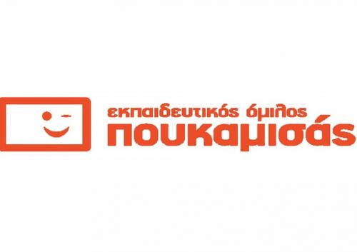 FRANCHISE ΦΡΟΝΤΙΣΤΗΡΙΑ ΠΟΥΚΑΜΙΣΑΣ FRANCHISE 001